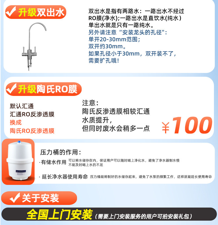 Фильтр для воды 家用净水器10寸通用滤芯直饮机厨房水龙头过滤汇通ro反渗透净水机