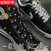 Shoelace buckle decoration Quan Zhilong GD small daisy flower shoelace Converse 1970s adaptation anti-war joint trend AF1aj