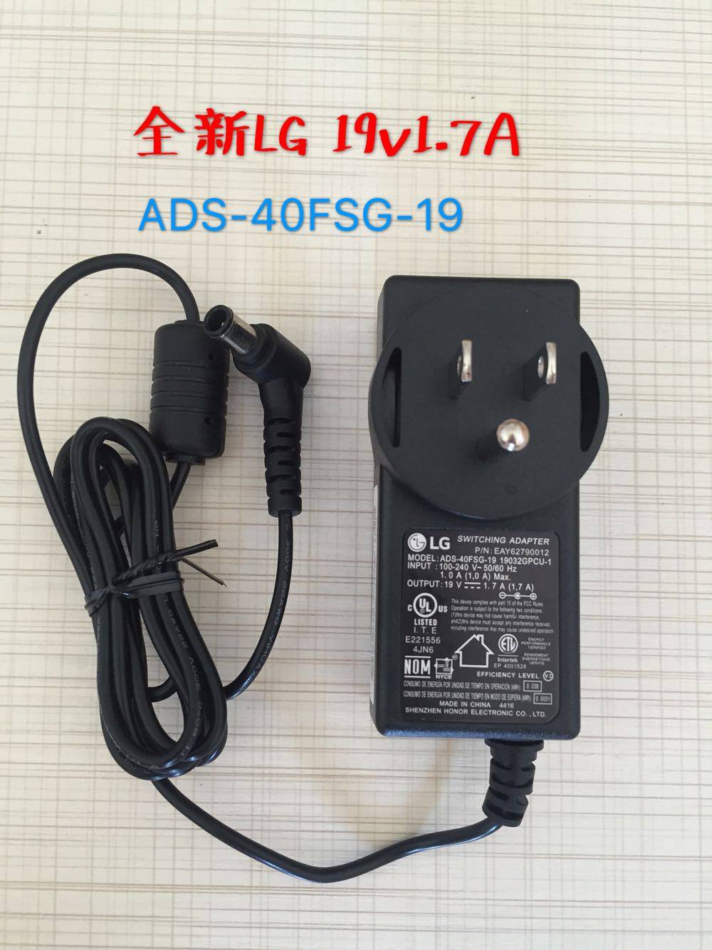 New original LG 19V1 7A power adapter ADS-40FSG-19 American Standard 19V1 3A