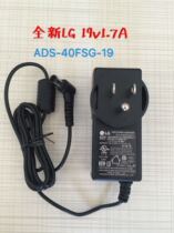 New original LG 19V1 7A power adapter ADS-40FSG-19 American Standard 19V1 3A