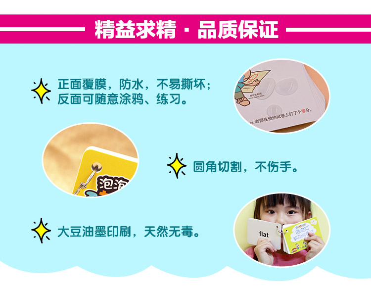 英语单词卡片初学入门儿童小学生图片音标例句