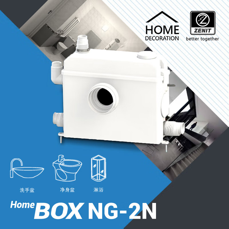 Sewage pump basement villa toilet lift household toilet sewage pump NG - 2 electric Zenit