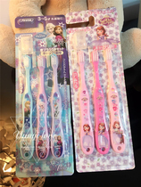 Spot Japan skater Princess Frozen Aisha childrens baby training toothbrush 1-3-5 years old