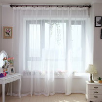 Customized solid color Nordic Korean style window White window screen living room bedroom window half curtain curtain curtain finished
