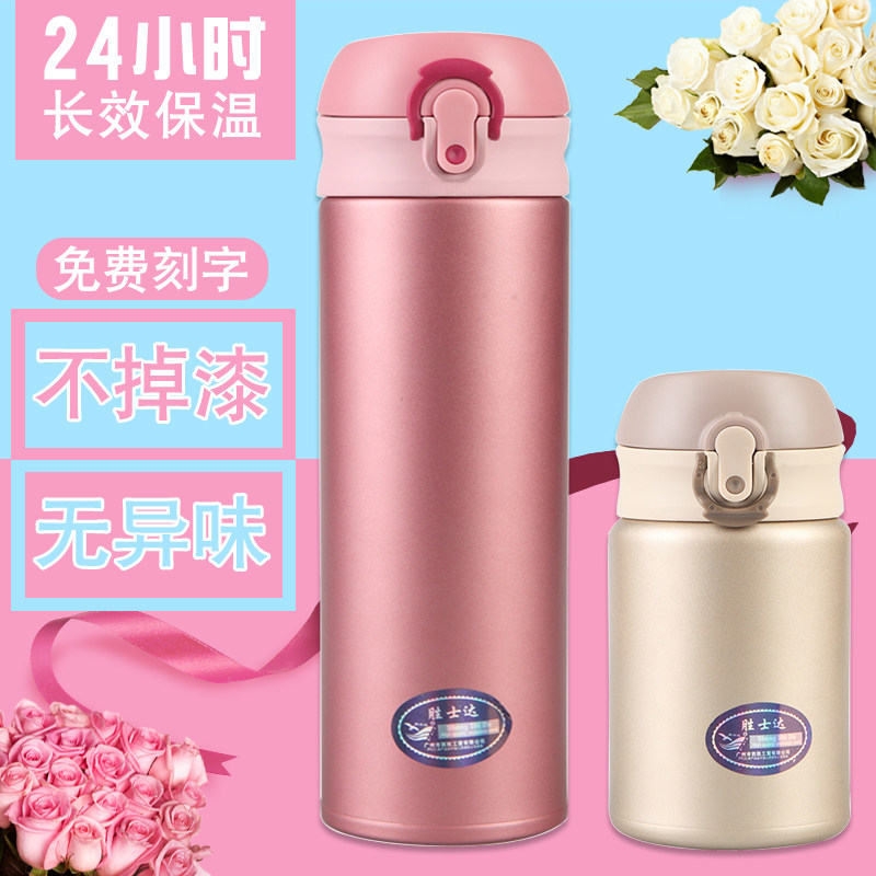 Shengshida lightweight cup Stainless steel thermos cup Japanese version Japanese super insulation cup ultra-light imported vacuum technology