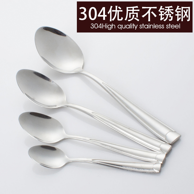 304 stainless steel spoon Soup spoon Rice spoon Seasoning spoon Coffee spoon spoon Longer handle spoon Meal fork Meal spoon Fruit fork