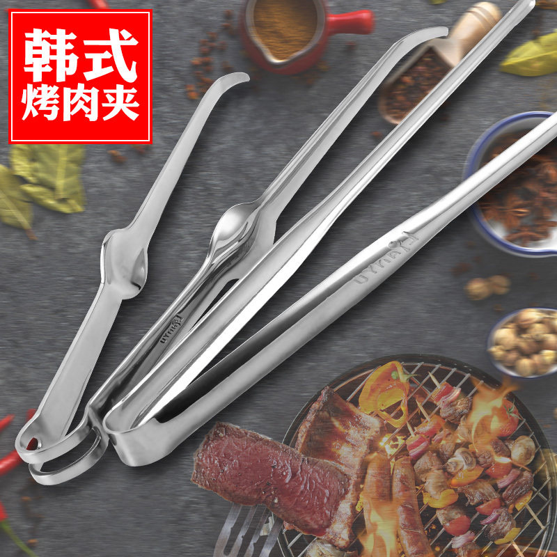 High-quality stainless steel food clip slender thickened food clip barbecue clip steak bun bread Korean barbecue clip