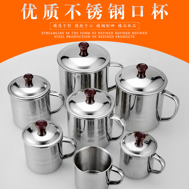 Stainless steel water cup teapot children's mouth cup kindergarten drinking water small cup students handy cup teacup thickened with cover