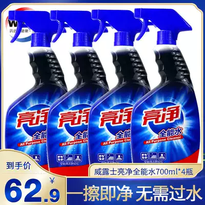 Weiger bright net all-purpose water 700ml * 4 bottle set multi-function cleaner descaling agent cleaning liquid