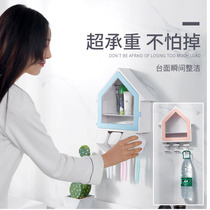 Toothbrush holder shelf Suction wall toilet brushing cup Tooth rack Mouthwash cup set Wall-mounted storage rack