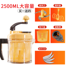 Multi-function vegetable cutter Manual vegetable grinder Meat grinder Vegetable grinder Garlic grinder Household garlic blender Minced meat artifact