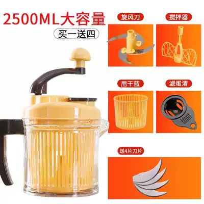 Multifunctional vegetable cutter manual mincer meat grinder mincer garlic mashed meat artifact