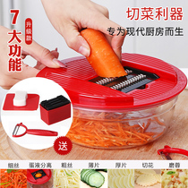 Yonghang vegetable grinder Multi-function vegetable cutter Kitchen supplies artifact Shredded potato shredded household slicer Grater