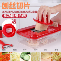 Multi-function vegetable cutter Shredder Grater Grater Grater Shredder Potato artifact