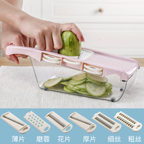 Household potato shredder Kitchen supplies Multi-functional vegetable cutting radish wipe silk Potato chips Slice planer artifact
