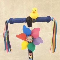 Scooter childrens bicycle accessories ribbon decoration colorful windmill small yellow duck broken wind duck will be called Bell