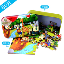 60100 Pieces Wood Iron Case Puzzle Children Cartoon Cartoon Flat Jigsaw Puzzle Version Baby Early Teaching Puzzle Toy