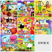 Childrens drawing book painted 3-6 years old childrens painting picture drawing picture This childs puzzle magic painted Ben