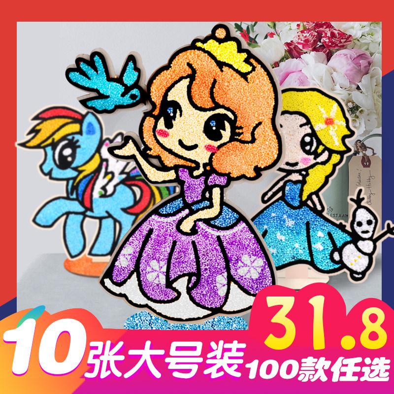 Large number of wooden planks children snowflake clay painting pearl clay sketchpad handmade clay filled color painting baby DIY puzzle making