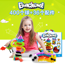 Bangyu Pongbo pinched ball children adhesive adhesion ball young children Young Young Young Young Young Fashion and Premature Building Toys