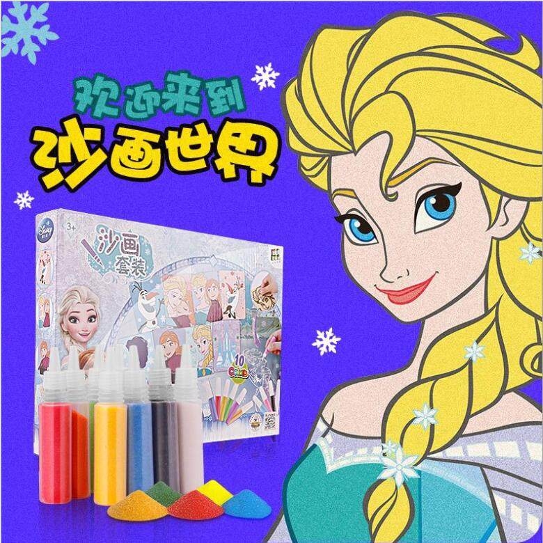 Genuine Ice And Snow Chic Children Sand Painting Boy Girl Baby Artisanal Diy Making Parenting Puzzle Scrapbook