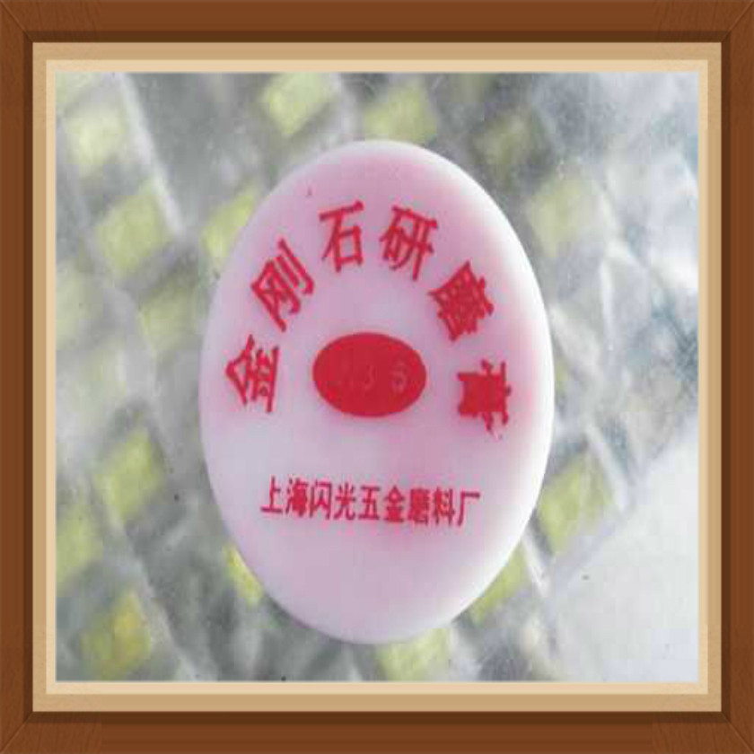 Shanghai diamond grinding paste drill gypsum