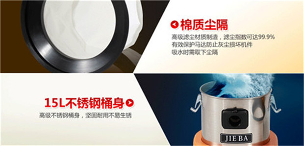 Jieba BF500 máy hút bụi khô và ướt hộ gia đình câm nhỏ 15L máy hút bụi thương mại máy rửa xe - Máy hút bụi so sánh robot hút bụi xiaomi và ecovacs