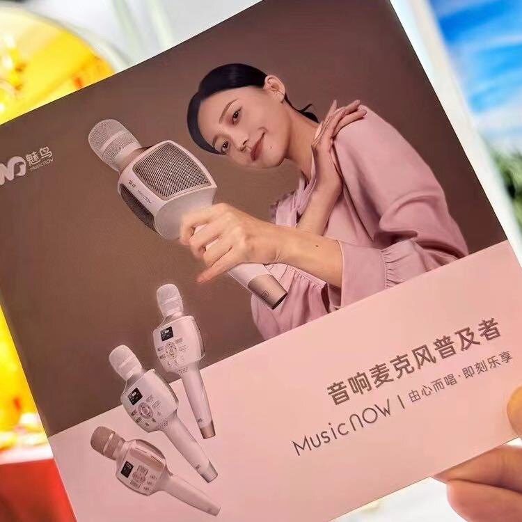 魅鸟vintage17787871490的LOGO