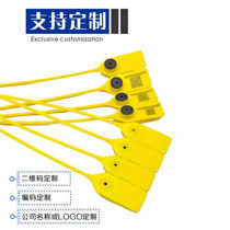 Disposable plastic seal oil tanker seal seal anti-buckle garden label Ribbon Theft buckle Lead cover extra-long 60CM