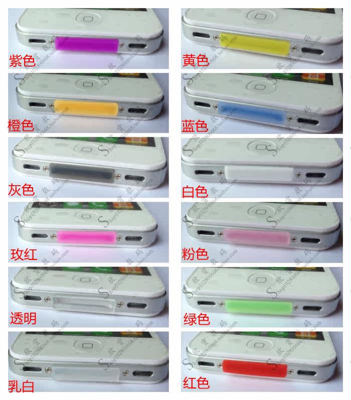 Connecteur pour téléphone portable - Ref 322927 Image 39