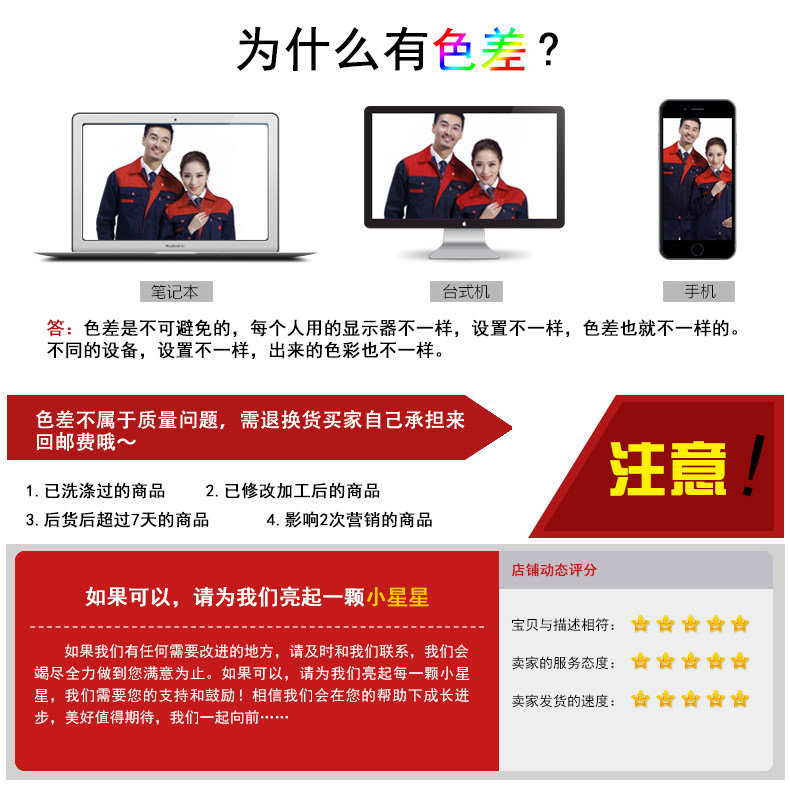 Tenue de travail en polyester - Ref 1912914 Image 12