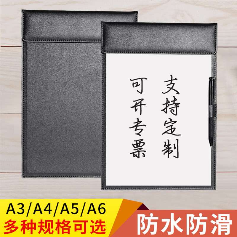 Creative leather menu book clip post-it note about A4A5A6 folder board meeting pad Student writing word pad customization
