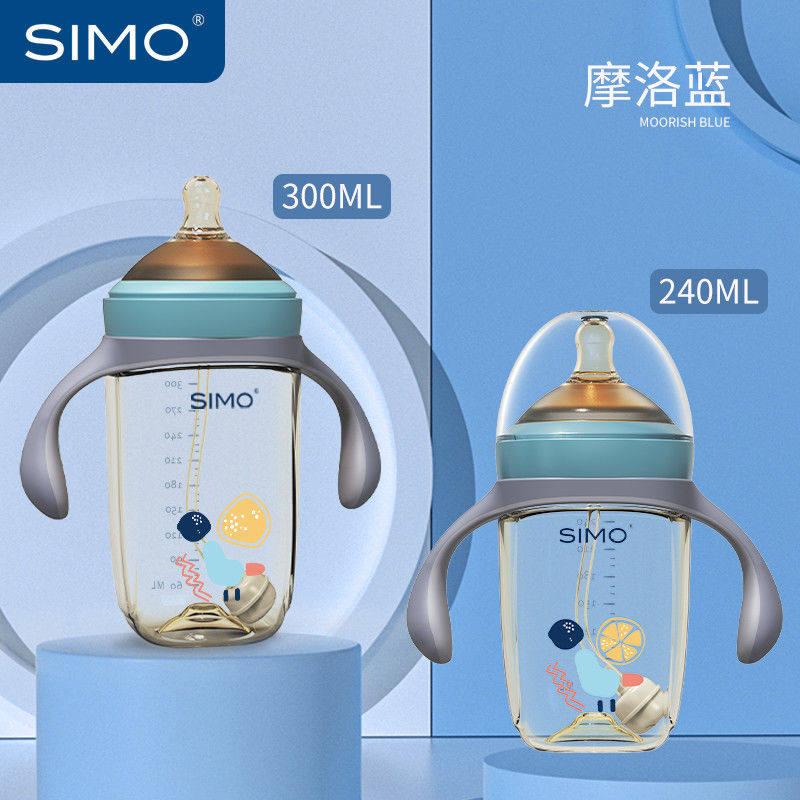 SIMO Higermination Baby Bottle PPSU Wide Aperture Anti-Fall Baby Imitation Breast Milk Real Sensation Child Newborn Milk Bottle