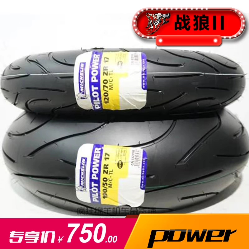 Lốp xe máy nóng chảy nửa nóng Michelin POWER 120-70-17 160-60 180 / 190-55-50002 - Lốp xe máy