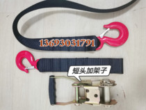 Super Weiya five tons pull belt tensioner pull hook Stage stunt light box Adjust the length of the performance belt line can be customized