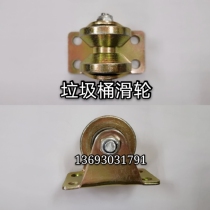 Garbage bin pulley Bus gripper Stroller Plastic ring handle and matching handle Rope hook