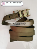 Scenic area Weiya strong sling 4cm pull with logistics and transport tied speaker tightening without hook length can be customized