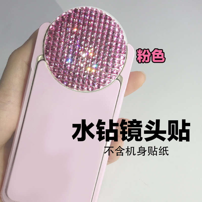 Sticker pour téléphone mobile - Ref 1375819 Image 12