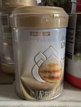 Flat 21 years in May production Wyeth Qi Fu Yunchun ATWO3 paragraph formula milk powder big gold cans 850 grams full 2 cans