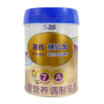 20 years in September Huis meal plus 4 segment A2 protein 800g childrens formula to prevent partial eclipse