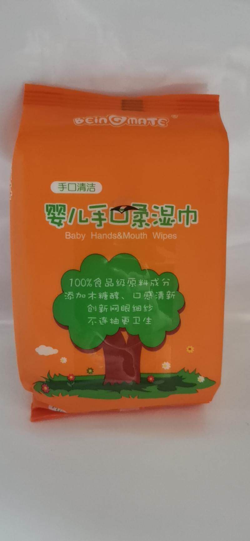 Baby hand-mouth wet towels 1 piece (buy the offer do not make it)