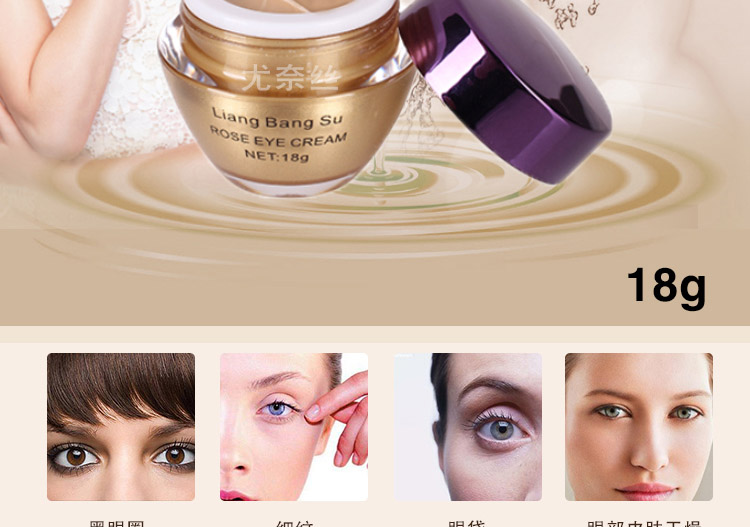 Chính hãng 靓 邦 素 玫瑰 Kem Mắt Hoạt Tính 18g Khử Mùi Mắt Tối Mắt Tròn Túi Chăm Sóc Mắt Bright Bangsu kem trị nếp nhăn mắt