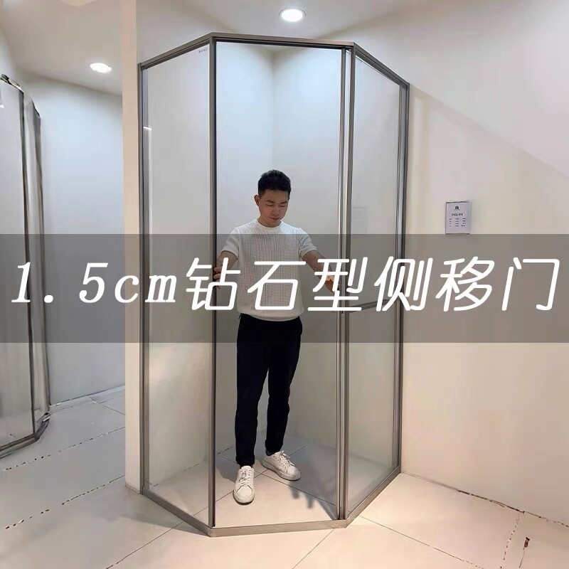 Minimalist Diamond-Shaped Shower Room Sliding Door Side Sliding Partition Bathroom Glass Screen for Dry and Wet Separation