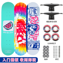 Rise skateboard professional board teenagers adult boys and girls Road Brush Street four-wheel double skateboard beginners