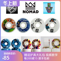 Spain imported BD nomad droshky wheel double rocker skateboard wheel action wheel purple skateboard shop