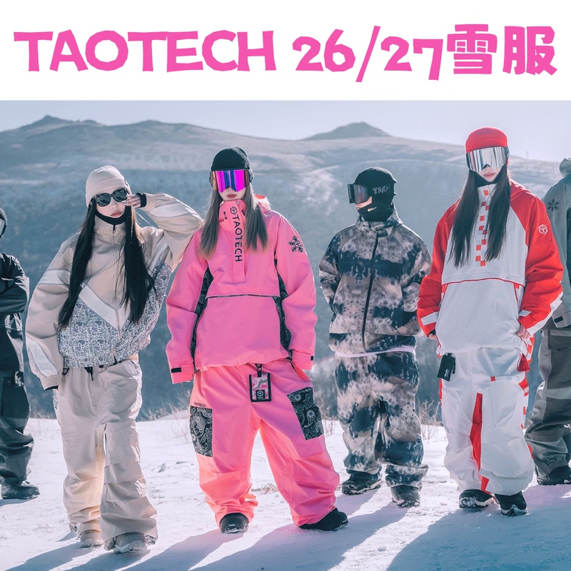 Taotech2627 Snow Suit 2L/3L Ski Suit Trendy Snow Suit Outfit Snowboard and Ski Suit Set