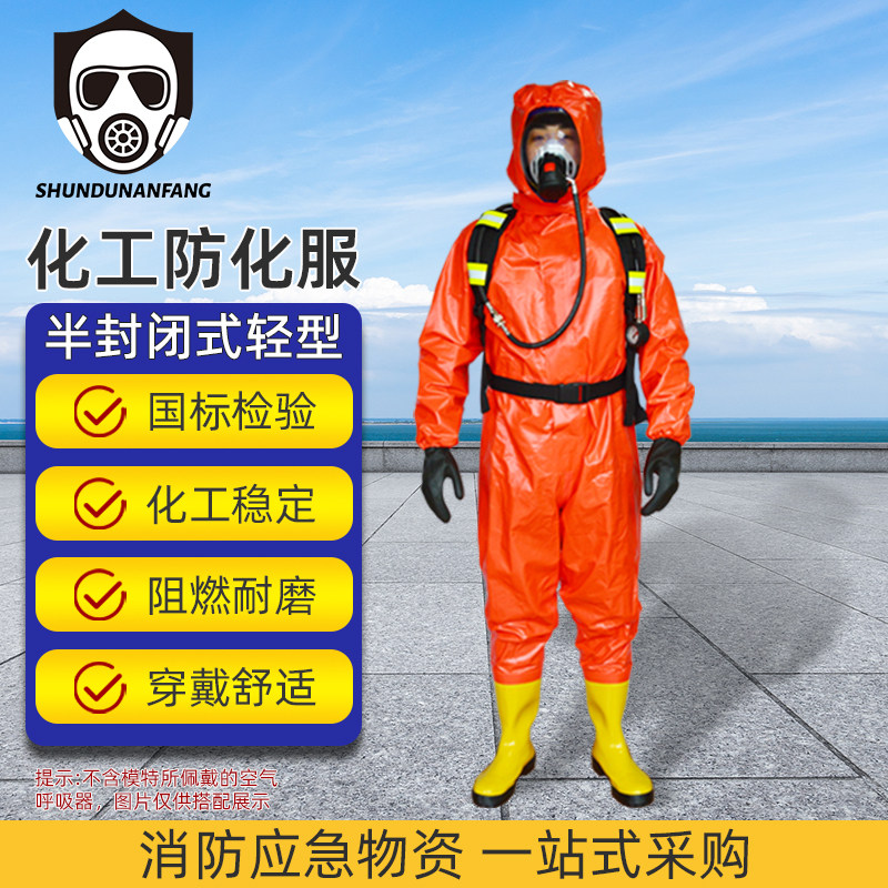 実物　中国軍　FFF02型防毒服　荒漠型　　未開封 FFF02式防毒衣｜军用级核生化防护服！轻型半透气+全身分体设计，关键