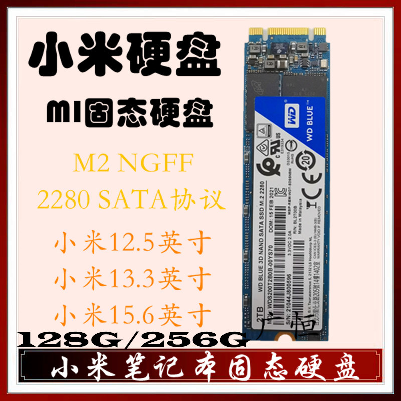 other Other Mi Laptop Hard Drive 128G 256G M2SATA PCIE NVME Solid State Drive