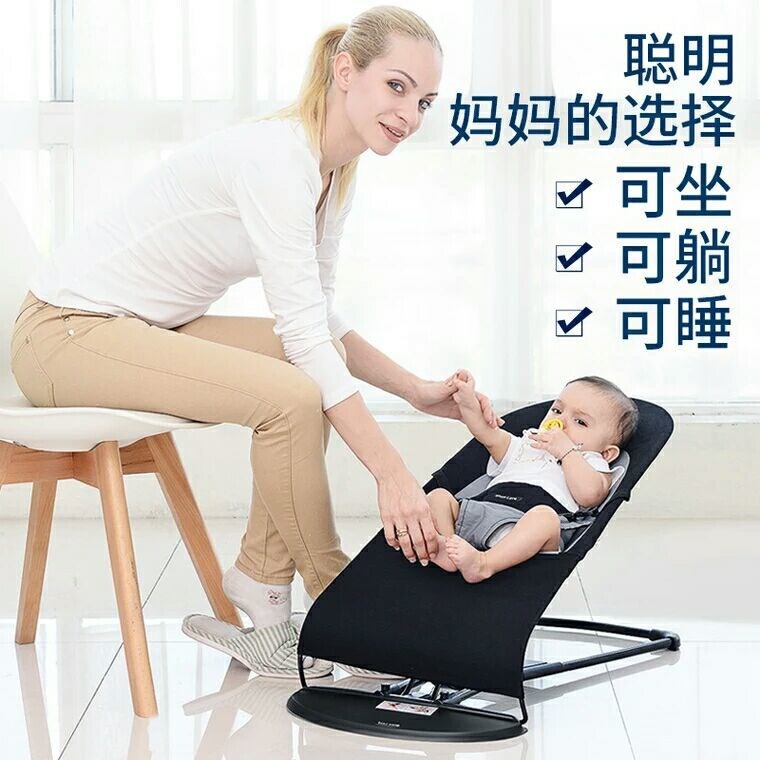 Baby night crying artifact baby rocking chair coaxing baby artifact foldable reclining chair cradle baby coaxing sleep rocking bed toddler