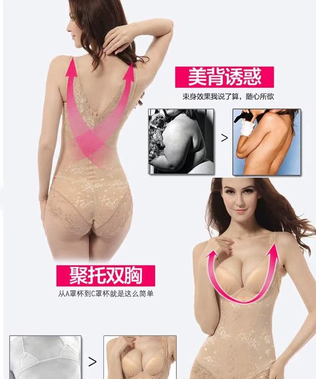 (Phiên bản nâng cao) Bụng bụng, hông, quần áo giảm béo, bụng, corset, áo lót, corset đồ ngủ mặc nhà